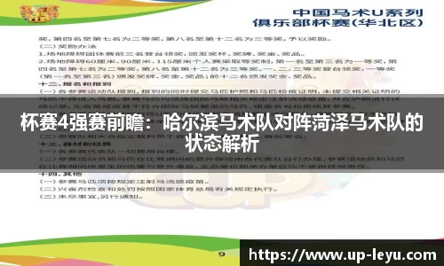 乐鱼体育官方网站