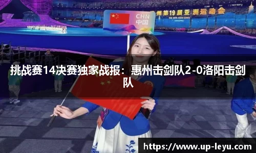 乐鱼体育平台