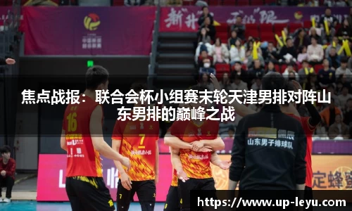 乐鱼体育官方网站