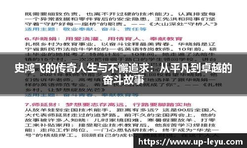 乐鱼体育官方网站