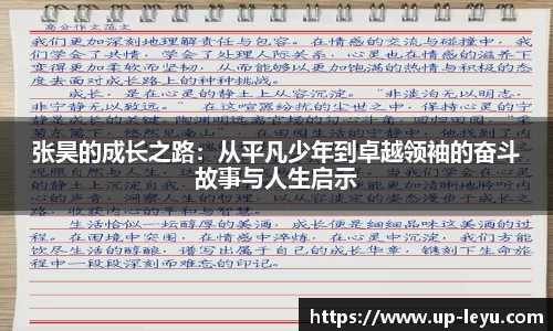乐鱼体育官方网站