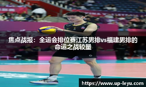 乐鱼体育官网