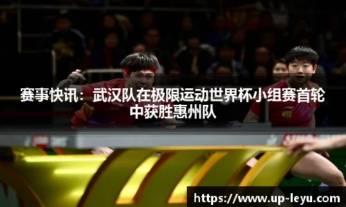 乐鱼体育