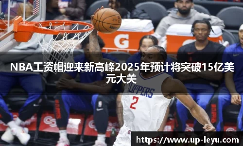 乐鱼体育平台