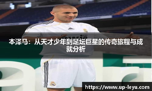 乐鱼体育平台