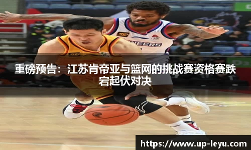乐鱼体育
