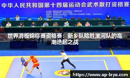 乐鱼体育官网