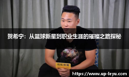 乐鱼体育官网