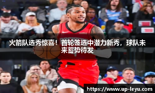乐鱼体育官网