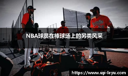 乐鱼体育官方网站