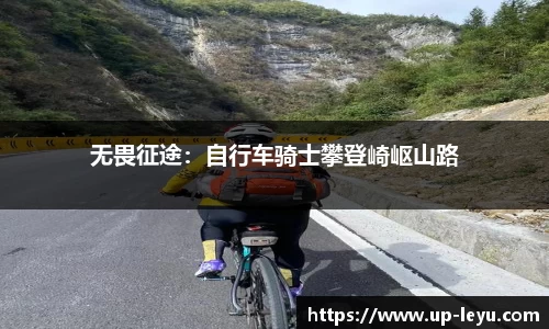 乐鱼体育