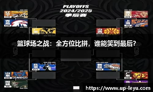 乐鱼体育官方网站