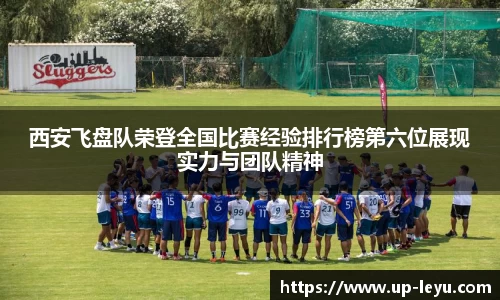 乐鱼体育官方网站