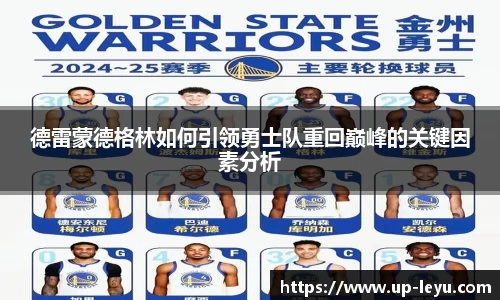 乐鱼体育平台