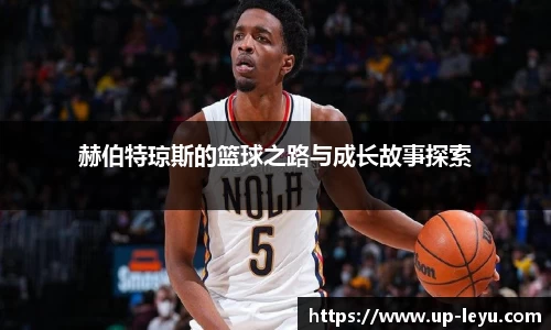 乐鱼体育官方网站